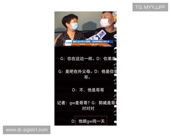 《揭秘蜘蛛精游戏中的隐秘档案揭示神秘故事与暗藏真相》